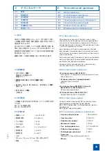 Preview for 35 page of Storz 81131020 Instruction Manual