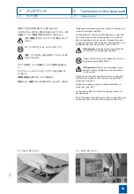 Preview for 31 page of Storz TECHNO LIGHT 270 Instruction Manual