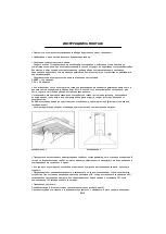 Предварительный просмотр 15 страницы STOVES 600CGH User Manual