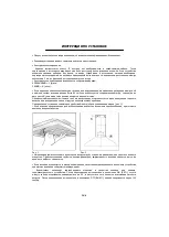 Preview for 185 page of STOVES 600CGH User Manual