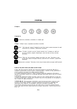 Preview for 17 page of STOVES S1000 User Manual