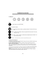 Preview for 67 page of STOVES S1000 User Manual