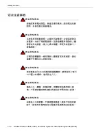 Preview for 26 page of Stratus ftServer 2600 Site Planning Manual