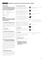 Preview for 11 page of Straumann 049.810V4 Instructions For Use Manual