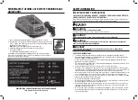 Предварительный просмотр 3 страницы STRIKEMASTER Lithium 40v Owner'S Manual