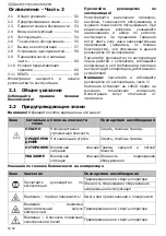 Preview for 72 page of Strobl STROCOMP 400 Original Operating Manual