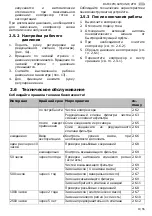 Preview for 75 page of Strobl STROCOMP 400 Original Operating Manual