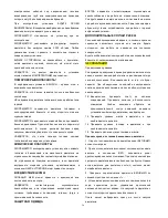 Preview for 16 page of Strong SP-80A Operation Manual