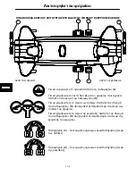 Preview for 214 page of Stryker Medical M Series Operation Manual