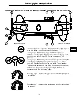 Preview for 215 page of Stryker Medical M Series Operation Manual