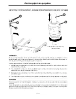 Preview for 223 page of Stryker Medical M Series Operation Manual