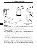 Preview for 224 page of Stryker Medical M Series Operation Manual