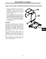 Preview for 225 page of Stryker Medical M Series Operation Manual