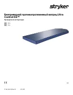 Предварительный просмотр 209 страницы Stryker Medical Ultra Comfort SE Operation Manual