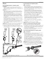 Preview for 89 page of Stryker 0207-050-000E Instructions For Use Manual