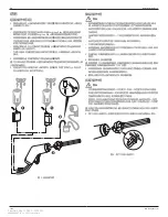 Preview for 103 page of Stryker 0207-050-000E Instructions For Use Manual