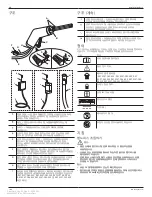 Preview for 109 page of Stryker 0207-050-000E Instructions For Use Manual