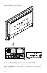 Preview for 370 page of Stryker 0240-031-050 Manual