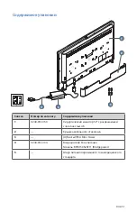 Preview for 455 page of Stryker 0240-031-050 Manual