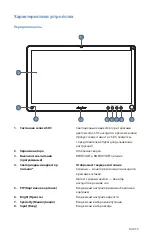 Preview for 457 page of Stryker 0240-031-050 Manual