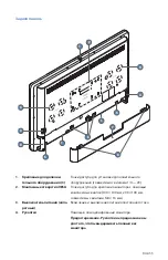 Preview for 459 page of Stryker 0240-031-050 Manual