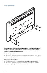 Preview for 462 page of Stryker 0240-031-050 Manual