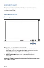 Preview for 466 page of Stryker 0240-031-050 Manual