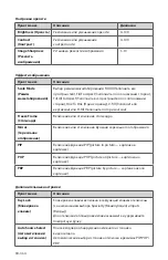 Preview for 468 page of Stryker 0240-031-050 Manual