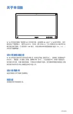 Preview for 487 page of Stryker 0240-031-050 Manual