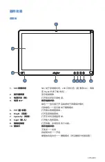 Preview for 489 page of Stryker 0240-031-050 Manual