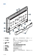 Preview for 490 page of Stryker 0240-031-050 Manual