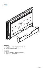 Preview for 491 page of Stryker 0240-031-050 Manual