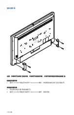 Preview for 492 page of Stryker 0240-031-050 Manual