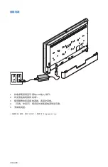 Preview for 494 page of Stryker 0240-031-050 Manual