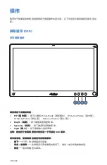 Preview for 496 page of Stryker 0240-031-050 Manual