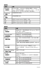 Preview for 499 page of Stryker 0240-031-050 Manual