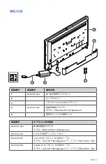 Preview for 517 page of Stryker 0240-031-050 Manual