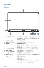 Preview for 518 page of Stryker 0240-031-050 Manual