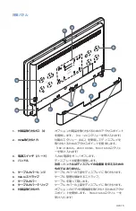 Preview for 519 page of Stryker 0240-031-050 Manual