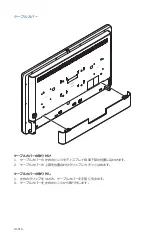 Preview for 520 page of Stryker 0240-031-050 Manual