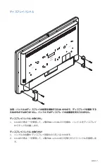 Preview for 521 page of Stryker 0240-031-050 Manual