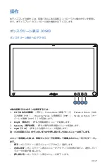 Preview for 525 page of Stryker 0240-031-050 Manual