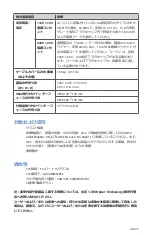 Preview for 533 page of Stryker 0240-031-050 Manual