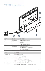 Предварительный просмотр 545 страницы Stryker 0240-031-050 Manual