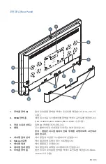 Предварительный просмотр 547 страницы Stryker 0240-031-050 Manual