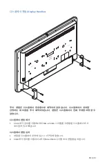 Предварительный просмотр 549 страницы Stryker 0240-031-050 Manual