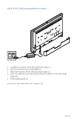 Preview for 551 page of Stryker 0240-031-050 Manual