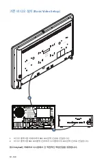 Preview for 552 page of Stryker 0240-031-050 Manual