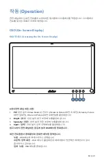 Preview for 553 page of Stryker 0240-031-050 Manual