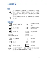 Preview for 299 page of Stryker 0678001500 Operation Manual